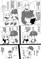 1girls 2boys big_breasts black_and_white blush character_request chinese_text female heart jikkyou_powerful_pro_yakyuu netorare tagme terasu_mc translation_request