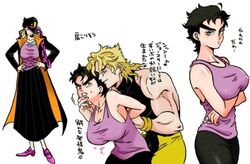 dio brando from jojo's bizarre adventure