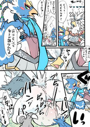 anthro anus ass avian blue_body blue_feathers bodily_fluids braided_hair breath_of_the_wild comic cum cum_in_cloaca cum_inside duo feathers genital_fluids genitals hair hi_res instant_loss_2koma japanese_text male male/male mating_press nintendo penis popemadara revali rito sex teba_(tloz) text the_legend_of_zelda time_paradox video_games white_body white_feathers