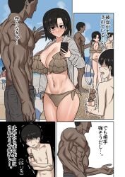 1girls Rule 34 Image