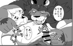 00murice 2015 anthro belly blush duo genitals humanoid_genitalia humanoid_hands humanoid_penis japanese_text kemono licking male male/male mammal monochrome moobs navel nipples overweight overweight_male penis text tongue tongue_out ursid yaoi young