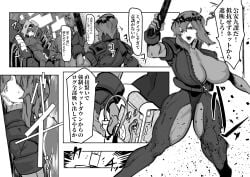 1boy bodysuit breasts female ghost_in_the_shell gun handgun holding_gun holding_weapon japanese_text kusanagi_motoko mr.way solo_focus speech weapon zipper zipper_pull_tab