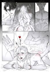 2boys artist_request bite_mark black_hair gay gay_sex genshin_impact male neuvillette_(genshin_impact) pointy_ears scars scars_all_over spanked_butt spanking tears white_hair wriothesley_(genshin_impact) yaoi