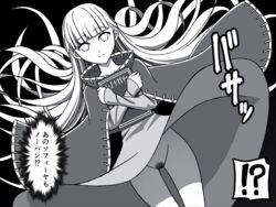 1girls bangs book empty_eyes expressionless female_pubic_hair fire_emblem fire_emblem:_the_binding_blade greyscale japanese_text long_hair looking_at_viewer monochrome nalu_(artist) nintendo no_panties pubic_hair solo solo_female sophia_(fire_emblem) text translation_request upskirt wind