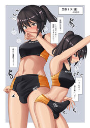 ! ... 1futa bare_shoulders black_hair blush breasts bulge buruma commentary_request erection erection_under_clothes eyebrows_visible_through_hair eyes_visible_through_hair female futa_yami futanari grey_eyes hair_between_eyes highres horny medium_hair midriff navel orgasm_denial original ponytail precum sleeveless small_breasts solo sports_bikini sweat track_uniform translated