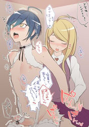 1boy 1futa ahe_gao ahoge akamatsu_kaede anal anal_sex balls blonde_hair blue_hair blush closed_eyes clothed clothed_female_nude_male clothing condom cum danganronpa danganronpa_v3 erection femboy femdom feminization futa_on_male futanari half_naked human iberico japanese_text male mostly_clothed mostly_nude nipples open_mouth pale_skin penetration penis room saihara_shuuichi sex straight_hair text text_bubble yellow_eyes