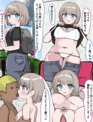 absurd_res absurdres age_difference altered_common_sense bad_end before_and_after blonde_hair blue_eyes breasts_pressed_against_partner censored_pussy change_in_common_sense cleavage common_sense_change defloration degradation dialogue dirty disinterested emotionless emotionless_female erect_nipples femsub grey_hair huge_ass human_sex_toy hypnosis hypnosis_app hypnotized_female hypnotized_personality_change hypnotized_presentation imminent_kiss imminent_rape indifference indifferent japanese_dialogue japanese_text jeans jeans_down large_breasts large_tits maledom mind_alteration mind_control mind_control_app misogyny molestation molesting navel ntani69 oblivious oblivious_sexualization oblivious_to_hypnosis original rapist_and_victim sexism short_hair speech_bubble tech_control text thought_bubble tomboy translation_request ugly_bastard ugly_man unamused unaware unaware_hypnosis unbothered uncaring unenthusiastic virgin white_lingerie