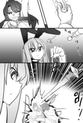 comic commission cosmic_break giantess h_earth panels yuu_bit-na_(kindaichi109)