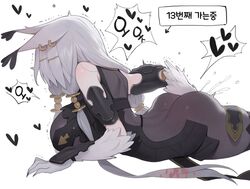 lila decyrus from atelier (series)