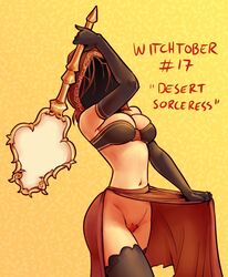 1girls big_breasts bottomless breasts cleavage clothed dark_souls dark_souls_2 desert_sorceress female_focus female_only fromsoftware halloween nortuet posing pubic_hair revealing_clothes simple_background skirt skirt_lift skirt_lifted_by_self solo wide_hips