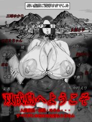 artistic big_areola big_ass big_breasts big_butt big_lips big_neckline big_nipples big_thighs biological_alteration brainwashing choker cognitive_inhibition dead_eyes empty_eyes exposed_shoulders futanari_island huge_ass huge_breasts huge_butt huge_nipples huge_thighs human_rights identity_death japanese_text lobotomy meshi_shinja neckline office_clothing poster purpleyblack rape_slave revealing_clothes skirt straight_hair sō_narushima_～_tōmin_zenin_okashite_mo_kizukarenai_shima thick thick_thighs thighs tight_clothes tight_clothing transformation visible_areolae