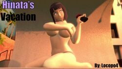 1girls 3d barefoot beach blue_hair bob_cut boruto:_naruto_next_generations breasts covered_nipples covering_breasts english_text female female_focus female_only hand_bra handbra holding_object hyuuga_hinata kneeling legs locopo looking_at_viewer mature mature_female medium_breasts medium_hair milf naruto naruto_(series) nipples on_knees outdoors panties perky_breasts pink_nipples pose posing purple_eyes purple_panties purple_thong shoulder_length_hair smile smiling solo_focus sunscreen sunset thighs thong topless topless_female violet_eyes