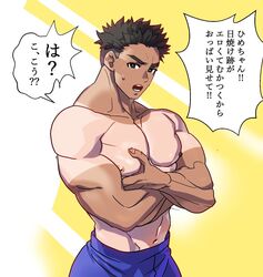 aitanso bad_id bara black_hair crossed_arms demon_slayer himejima_gyomei japanese_text kimetsu_no_yaiba looking_at_viewer male male_only muscular muscular_male shaved_side solo sunburn sweatdrop tan_skin tanline thick_eyebrows topless translated undercut