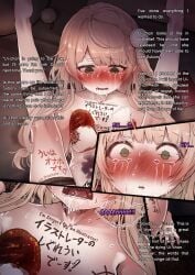 1_breast 1girls 2d ? ?! amputated_breast anus ass asshole barbell_piercing begging_to_stop bleeding_from_breast blonde_female blonde_hair blood blush bondage breast_destruction breast_mutilation breast_torture breasts breasts_out bruise bruised bruised_stomach captured censor_bar censored completely_nude_female crying crying_with_eyes_open defeated degradation_text despair dialogue_bubble drinking female female_focus forced_mastectomy gore green_eyes guro hair_ornament humiliation labia legs_up long_hair mastectomy mutilated_breast mutilation naked naked_female nipple_piercing nipple_torture nipples nude nude_female pain painful pierced_nipples piercing pink_nipples pom_pom_(clothes) pom_pom_hair_ornament pussy rape rope rope_bondage ryona scared scared_expression screaming shigure_ui_(vtuber) small_breasts sobbing sweating tally_marks tears teenage_girl teenager tegdor terrified text toilet_symbol torture translated vtuber writing_on_belly writing_on_breasts writing_on_chest writing_on_pussy writing_on_thigh young_female