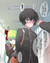 Black Hair Rule 34 Image