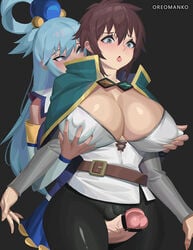 2futas aqua_(konosuba) artist_name bar_censor bare_shoulders belt big_breasts blue_eyes blue_hair blush breast_grab breasts brown_belt brown_hair bulge censored censored_penis cloak clothed clothing covered_nipples covered_penis detached_sleeves erection fingernails flaccid fully_clothed futa_on_futa futa_only futanari genderswap_(mtf) grabbing grabbing_from_behind green_cloak green_eyes human ineffective_censorship kono_subarashii_sekai_ni_shukufuku_wo! large_breasts large_penis long_hair mostly_clothed multiple_futa open_mouth oreomanko pale_skin penis penis_size_difference rule_63 satou_kazuma short_hair simple_background small_penis standing tongue tongue_out veins veiny_penis