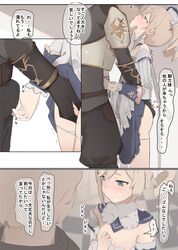 1girls barbara_(genshin_impact) blue_skirt clothing comic female genshin_impact kissing long_hair male nawakena nun open_mouth panties panties_down skirt skirt_lift translation_request white_panties