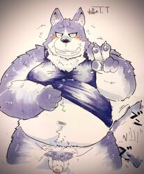 2021 anthro balls belly blush canid canine canis closed_eyes clothing flaccid genitals hi_res japanese_text kemono male mammal navel overweight overweight_male penis shirt solo suishou0602 tailwag text topwear wolf