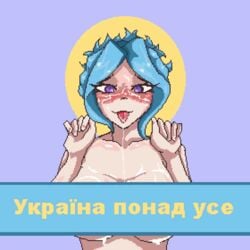 animated big_breasts blinking blue_hair blush blushing_at_viewer breasts breasts_jiggling cum cum_covered cum_drip cum_drool cum_in_mouth cum_on_body cum_on_breasts cum_on_face cum_on_tongue cum_on_upper_body drool drool_string drooling drooling_cum eager gif hands_up huge_breasts human jiggle looking_at_viewer loop pixel_art puhhhel purple_eyes shiny shiny_skin simple_background slave slavegirl text tongue tongue_out ukrainian_text zaire_kaiyo