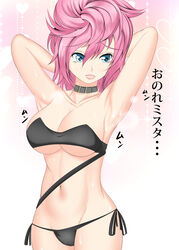 1girls armpits artist_request belly big_breasts blue_eyes blush breasts cameltoe choker cleavage cowboy_shot embarrassed female half_naked human jojo's_bizarre_adventure light-skinned_female light_skin midriff no_skirt pink_background pink_hair pussy seductive sexy_armpits short_hair shounen_jump skirt_removed solo standing stomach sweat sweating sweaty_armpits trish_una underboob undersized_clothes underwear vento_aureo