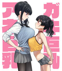 2020 2girls absurd_res asymmetrical_docking bare_arms bare_shoulders black_hair breast_contest breasts cardigan clothed clothing collar crop_top denim_shorts dog_collar eye_contact eyebrows_visible_through_hair female female_only hand_on_hip highres japanese_text kaedeko_(kaedelic) kanna_sasaki_(kaedeko) large_breasts long_hair looking_at_each_other midriff miyuki_sasaki_(kaedeko) multiple_girls original pantyhose pleated_skirt purple_hair red_eyes school_uniform shirt short_shorts shorts siblings side_ponytail simple_background sisters size_difference skirt smaller_female smile text thighs translated twintails white_background