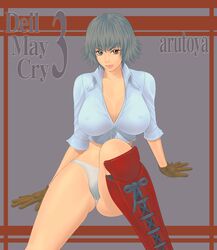 1girls 2d arutoya devil_may_cry devil_may_cry_3 female female_only heterochromia lady_(devil_may_cry) solo tagme