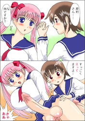 censored erection haramura_nodoka miyanaga_saki mosaic_censoring penis saki tagme testicles