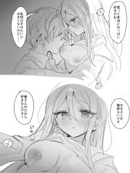 1boy 1girls blush breasts female ma_(aaayabaina111) male monochrome nipples project_sekai sucking_nipples yoisaki_kanade