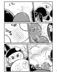 Kirby (Series) Rule 34 Image