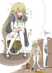 2girls bathroom blushing bra broom bucket elf elf_ears female female_only imagination imagining knee_socks knees_together_feet_apart maid maid_apron maid_outfit maid_uniform no_panties no_pants no_underwear panties_on_floor poop_desperation scat scat_desperation toilet toilet_use untranslated