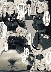 akitaka_takaaki bangs belt blonde_hair blush breasts collared_shirt embarrassed eyebrows_visible_through_hair female flashing girls'_frontline gloves hat highres large_breasts looking_at_viewer looking_to_the_side medal military military_hat military_uniform mp40_(girls'_frontline) multiple_views necktie nervous one_eye_closed open_mouth pillbox_hat pubic_hair shirt short_hair speech_bubble steam sweat sweatdrop uniform