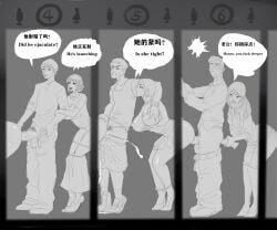 2d Rule 34 Image
