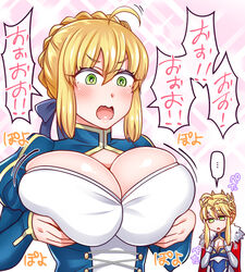 ... 2girls ahoge artoria_pendragon artoria_pendragon_(lancer) bangs blonde_hair blouse blue_leotard braid breast_expansion breast_swap breasts cape crown fate/grand_order fate/stay_night fate_(series) french_braid fur-trimmed_cape fur_trim gauntlets green_eyes hair_between_eyes huge_breasts large_breasts leotard mabo-udon multiple_girls saber sidelocks skirt speech_bubble spoken_ellipsis swept_bangs translation_request yakisobapan_tarou_&_negitoro-ko