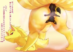 ass_up black_body eeveelution female feral fur hi_res larger_female looking_back mohurin nintendo pokémon_(species) pokemon red_eyes size_difference umbreon video_games yellow_body yellow_fur