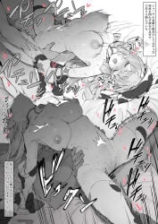 Catura (Granblue Fantasy) Rule 34 Image