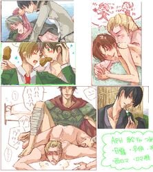 ancient_rome_(hetalia) antonio_fernandez_carriedo axis_powers_hetalia feliciano_vargas germany_(hetalia) honda_kiku italy_(hetalia) ivan_braginski japan_(hetalia) lovino_vargas ludwig_weillschmidt romano_(hetalia) russia_(hetalia) spain_(hetalia) tagme