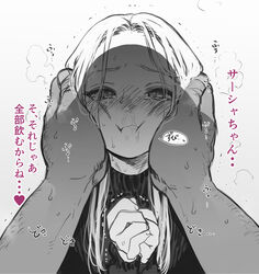 1boy :i blush closed_mouth dark-skinned_male dark_skin female haguhagu_(rinjuu_circus) heart highres looking_at_viewer original pov pov_hands sasha_(haguhagu) straight sweater tears translation_request trembling