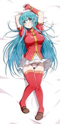 Eirika (Fire Emblem) Rule 34 Image
