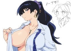 Arato Nagi Rule 34 Image