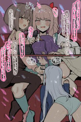 25-Ji Nightcord De. (Project Sekai) Rule 34 Image