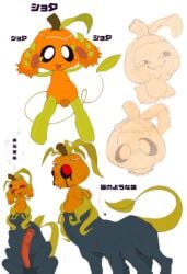 Dandy (Dandy'S World) Rule 34 Image
