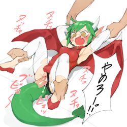 1:1 assisted_rape athletic_female bodily_fluids breasts clothing_aside crying draco_centauros dragon_girl duo female forced highres horn human human_penetrating humanoid humanoid_pointy_ears japanese_text light-skinned_male male mammal partially_clothed puyo_puyo rape straight tears text translation_request underwear underwear_aside wings youjomodoki