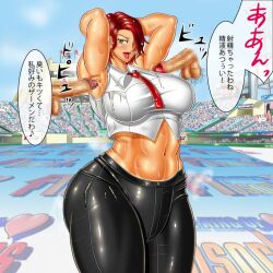 Vanessa (Kof) Rule 34 Image