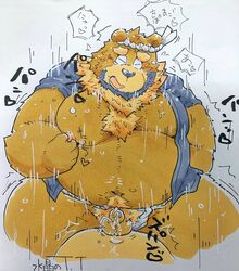 2021 anthro asian_clothing belly bodily_fluids brown_body brown_fur closed_eyes clothing clothing_aside east_asian_clothing fundoshi fundoshi_aside fur hi_res japanese_clothing japanese_text kemono male male/male mammal moobs navel nipples overweight overweight_male sex solo_focus suishou0602 sweat text underwear underwear_aside ursid