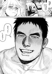 Aikawa (Dorohedoro) Rule 34 Image