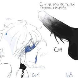 Domination Rule 34 Image