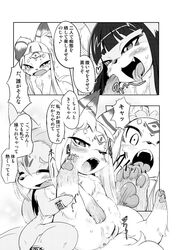 2013 black_hair blush bodily_fluids canid canine censored comic female female/female feral feral_on_feral flat_chested fox genitals greyscale group hair japanese_text kemono long_hair mammal monochrome nipples pussy tears text translation_request ukan_muri yuri