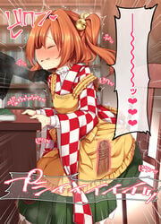 apron bell book chair closed_eyes cross_section female fucked_through_clothes fucked_through_hakama fucked_through_skirt green_skirt hair_bell hair_ornament hakama haori harusame_(unmei_no_ikasumi) japanese_clothes kosuzu_motoori long_sleeves masturbation open_mouth orange_hair orgasm skirt speech_bubble touhou twitching two_side_up x-ray