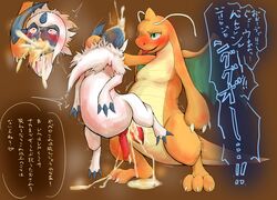 absol absurd_res anthro bodily_fluids cum cum_from_mouth cum_in_ass cum_in_mouth cum_inflation cum_inside cum_through cum_while_penetrated dragonite duo feral genital_fluids genitals hi_res inflation japanese_text male male/male male_penetrated male_penetrating male_penetrating_male nintendo penetration penis pokémon_(species) pokemon pokemon_(species) red_penis sex simple_background sousaku_san tears text translation_request video_games