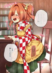 apron bell book chair cross_section female fucked_through_clothes fucked_through_hakama fucked_through_skirt green_skirt hair_bell hair_ornament hakama haori harusame_(unmei_no_ikasumi) japanese_clothes japanese_text kosuzu_motoori long_sleeves masturbation open_mouth orange_eyes orange_hair skirt speech_bubble surprised text touhou translated two_side_up x-ray